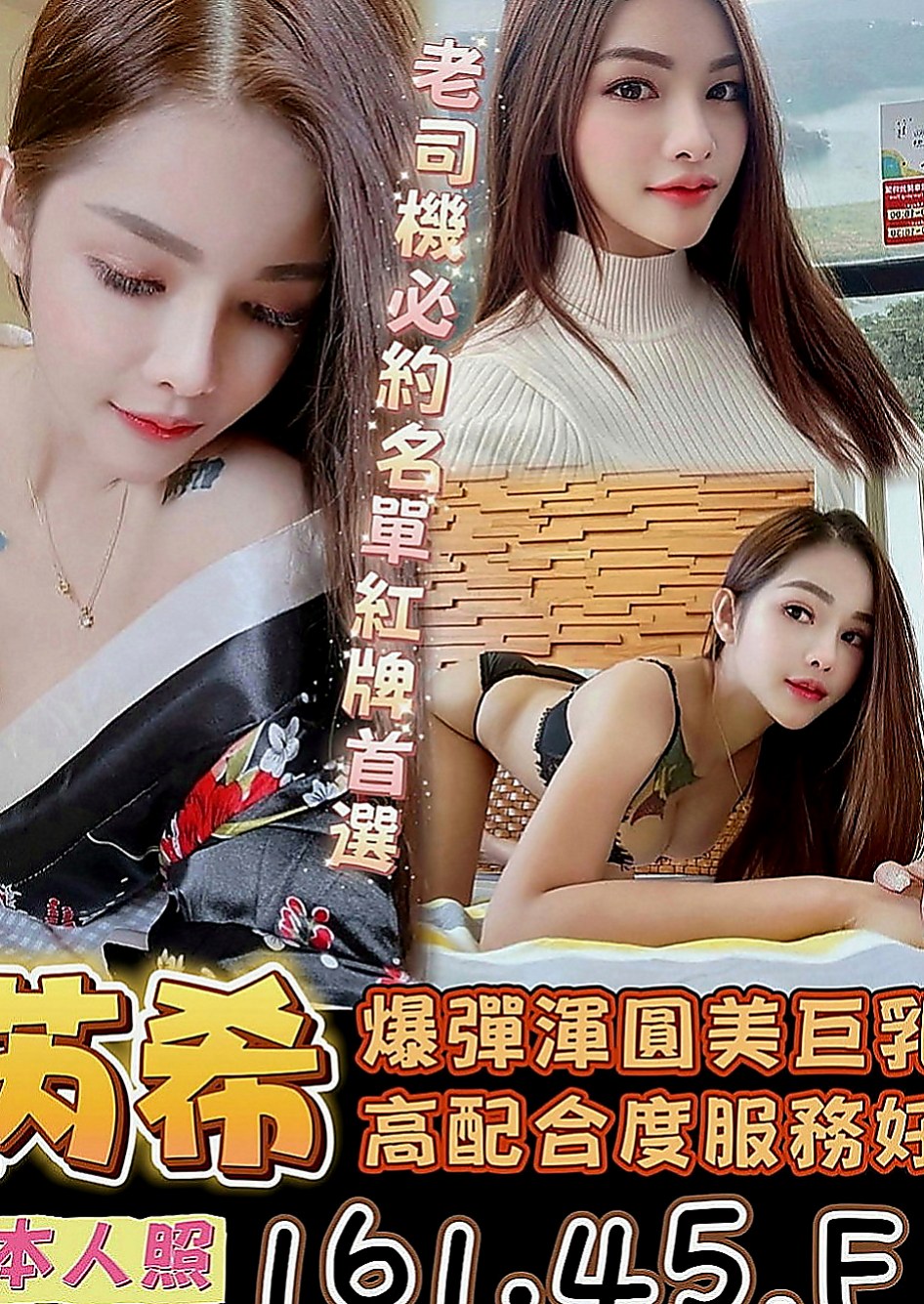 仁武按摩外送：啵啵 |淑女|164cm|55kg|E罩杯|21歲|一直被工作束縛，好不容易休假幾天  她要放飛自我好好犒勞自己，好好玩