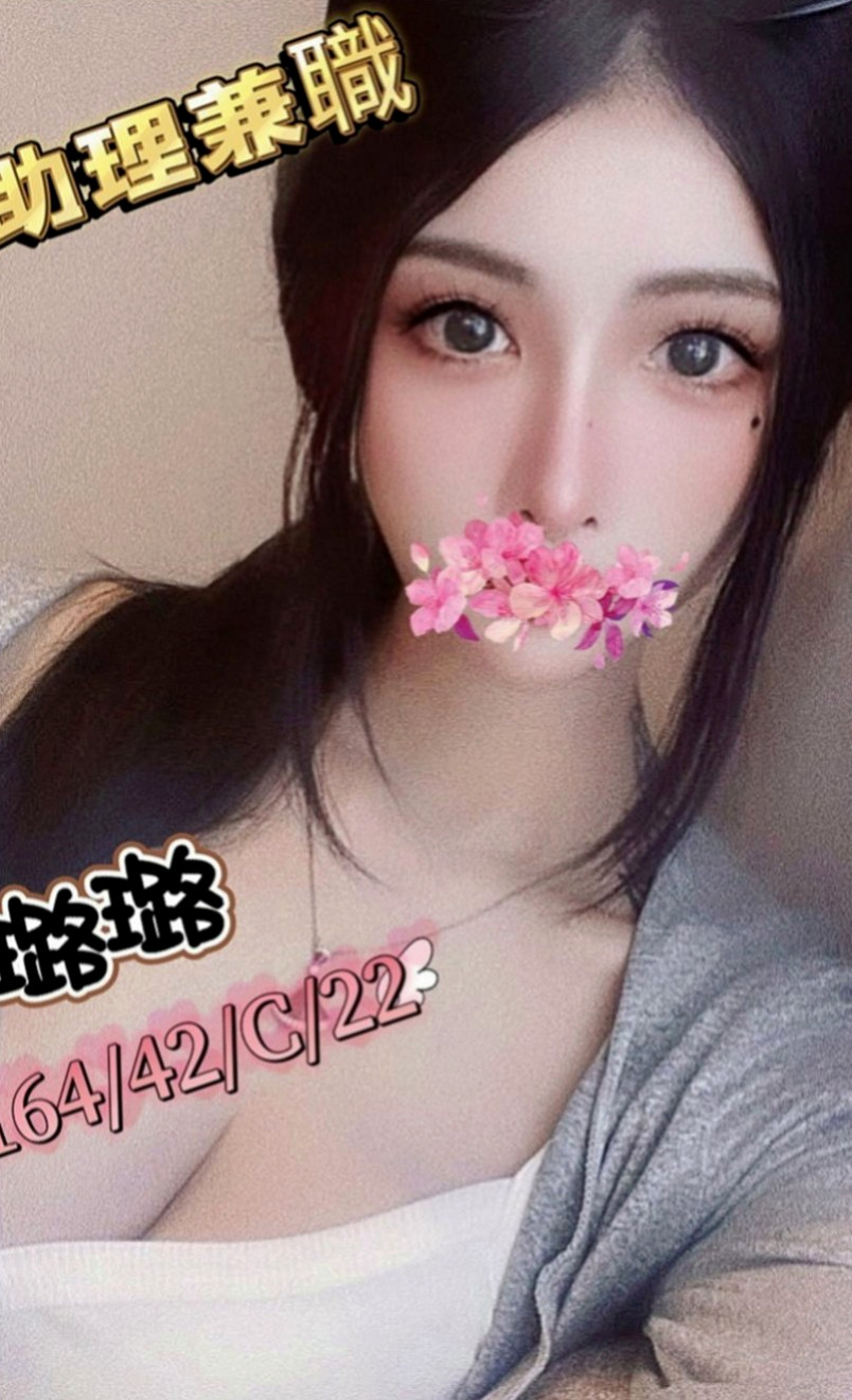 新興外約茶：優依 |美甲師|163cm|43kg|E罩杯|21歲|打扮很時尚 悶騷 饑渴 耐操 輕熟女  超贊可69 LG 鴛鴦浴 按摩 愛愛