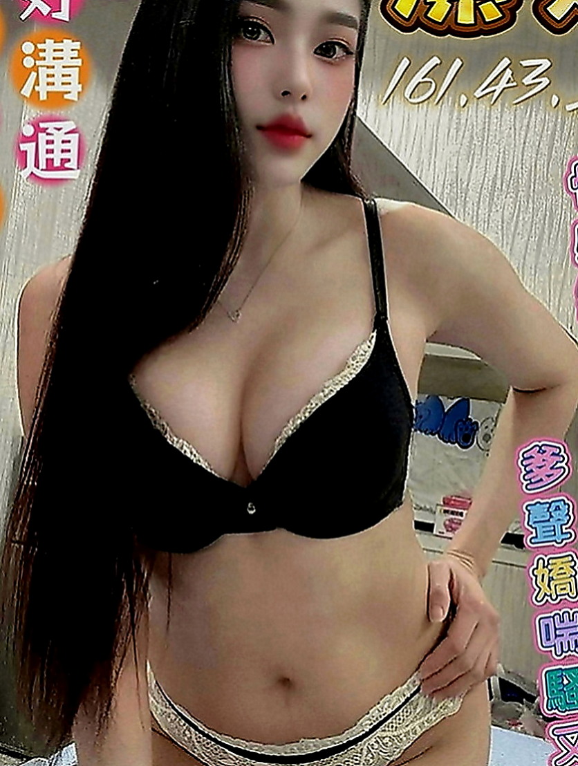 桃園定點茶|外送：冰嵐 |健身教練|166cm|44kg|D罩杯|24歲|昨天被試車放大絕招 奶大 腰細 皮膚白 真很騷 氣質優雅外貌漂亮 S的曲線