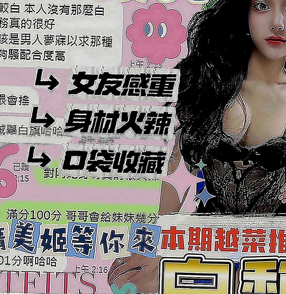 茄萣找援：喵喵 |吉他正妹|165cm|46kg|E罩杯|22歲|【性感火辣人妻、堅挺大咪咪、床上技術超贊、配合度很好】
