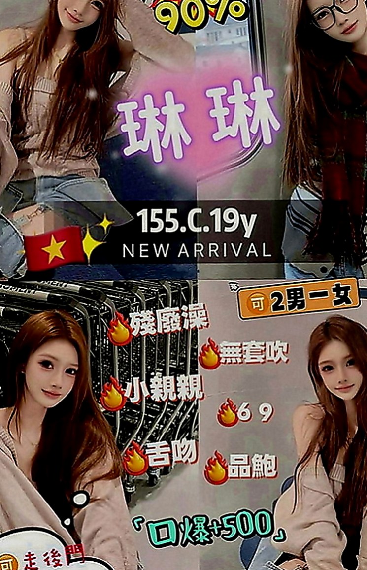 台中定點茶|小姐外出：芝蓉 |清秀學生妹|164cm|46kg|D罩杯|19歲|讓你忍不住把她捧在手心裡 便宜又大碗   滑嫩 服務乖巧又聽話 床上配合度很高