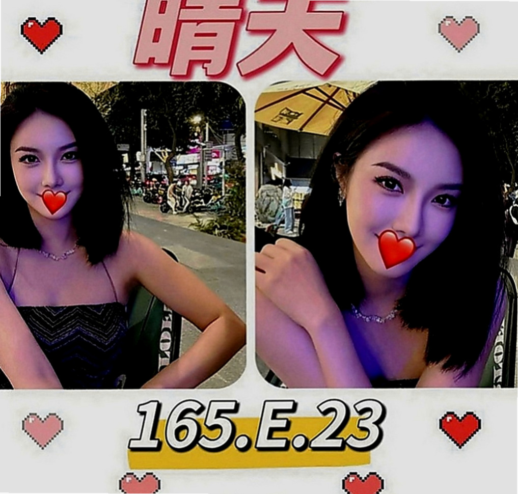 北屯外送茶：李晶晶 |魔鬼身材大正妹|164cm|42kg|D罩杯|21歲|#服務一級棒
