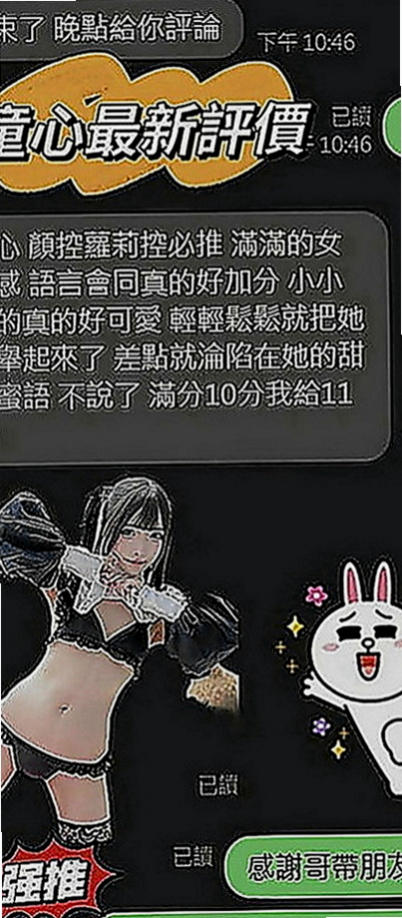 西港一夜情：瑪莎 |外拍小模|168cm|55kg|E罩杯|19歲|還可以獲得半價優惠卷 介紹朋友一起消費可以兩次半價