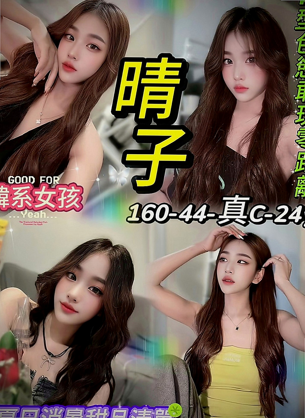 南港外約：如萍 |禮聘1線小模|168cm|54kg|E罩杯|19歲|皮膚白皙性格活潑開朗好動 聲音甜美 超級饑渴很敏感 可舔胸部