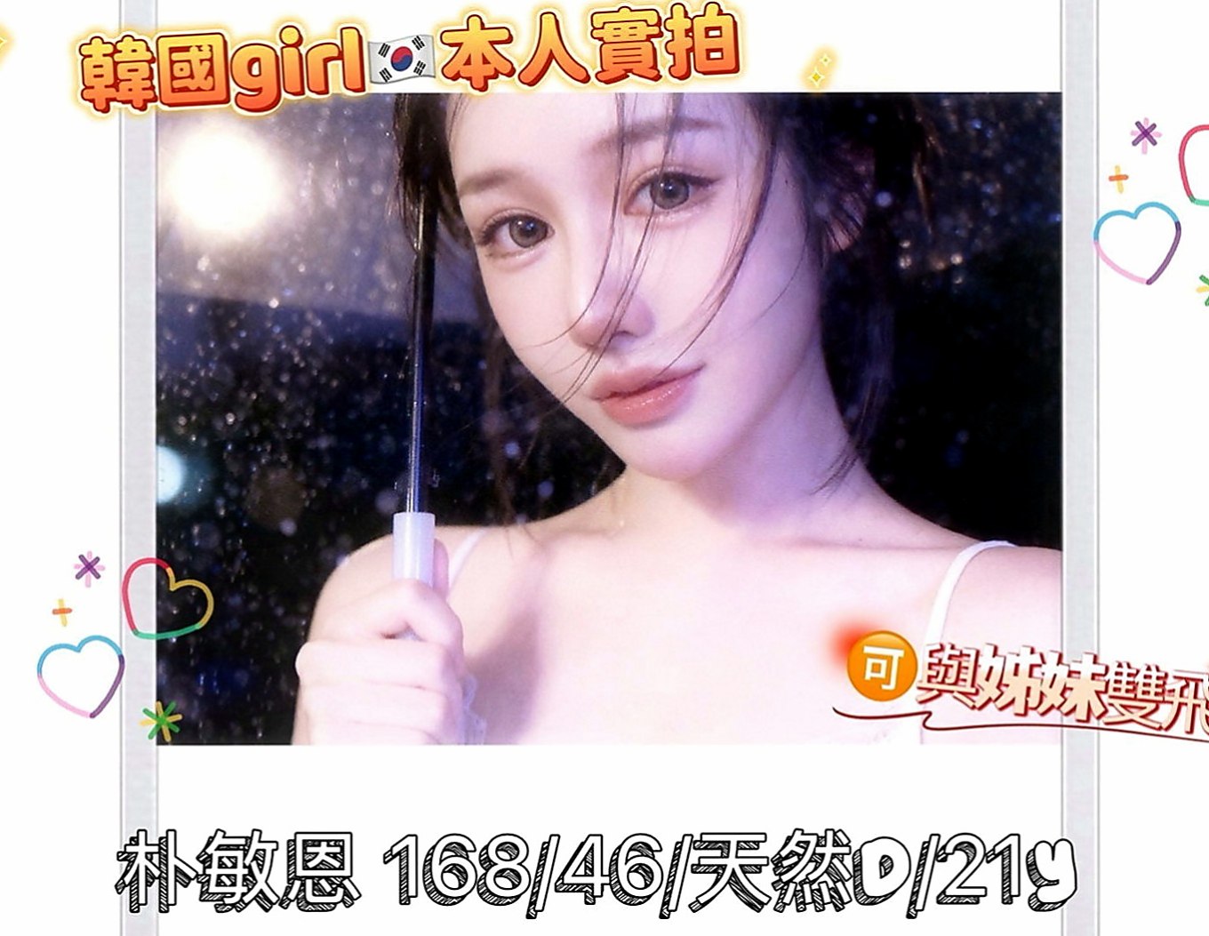 彰化外約茶|全套服務：小貓咪 |外語老師|169cm|50kg|E罩杯|24歲|超級 美胸大奶妹 可配合 服裝  喜歡直接進門把你壓倒在床上強姦你