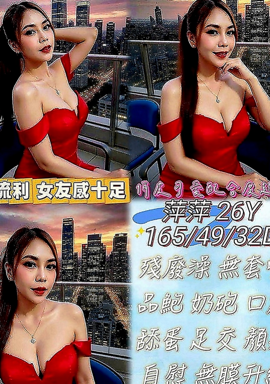 林口外送茶莊：娜娜 |淫蕩女秘書|165cm|54kg|C罩杯|19歲|身材不錯 奶頭很粉嫩 小小的很漂亮的胸部  配合度高 床上淫蕩 最喜歡在上位搖的快感
