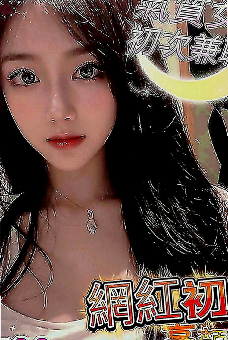 士林美女外送：琪琪 |T臺模特|167cm|42kg|D罩杯|23歲|摸起來QQ軟軟 他會用她的溫柔讓你忘記工作的煩惱 小穴敏感 很有女友ｆｕ 可LG 喜歡的私密我喔～