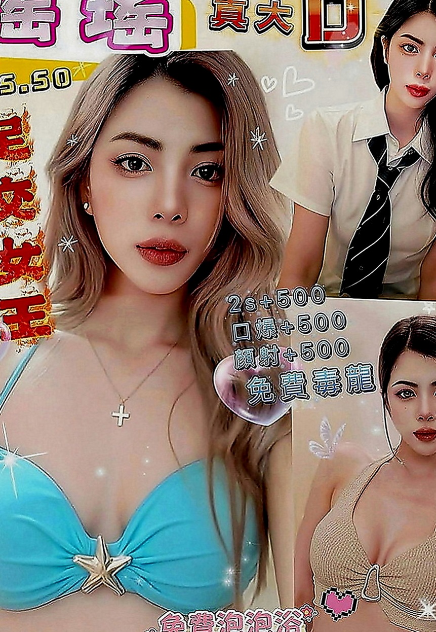 路竹按摩全套：安琪 |美腿絲襪少婦|170cm|44kg|E罩杯|23歲|用胸部在你身材摩插 巨乳深溝 前凸後翹