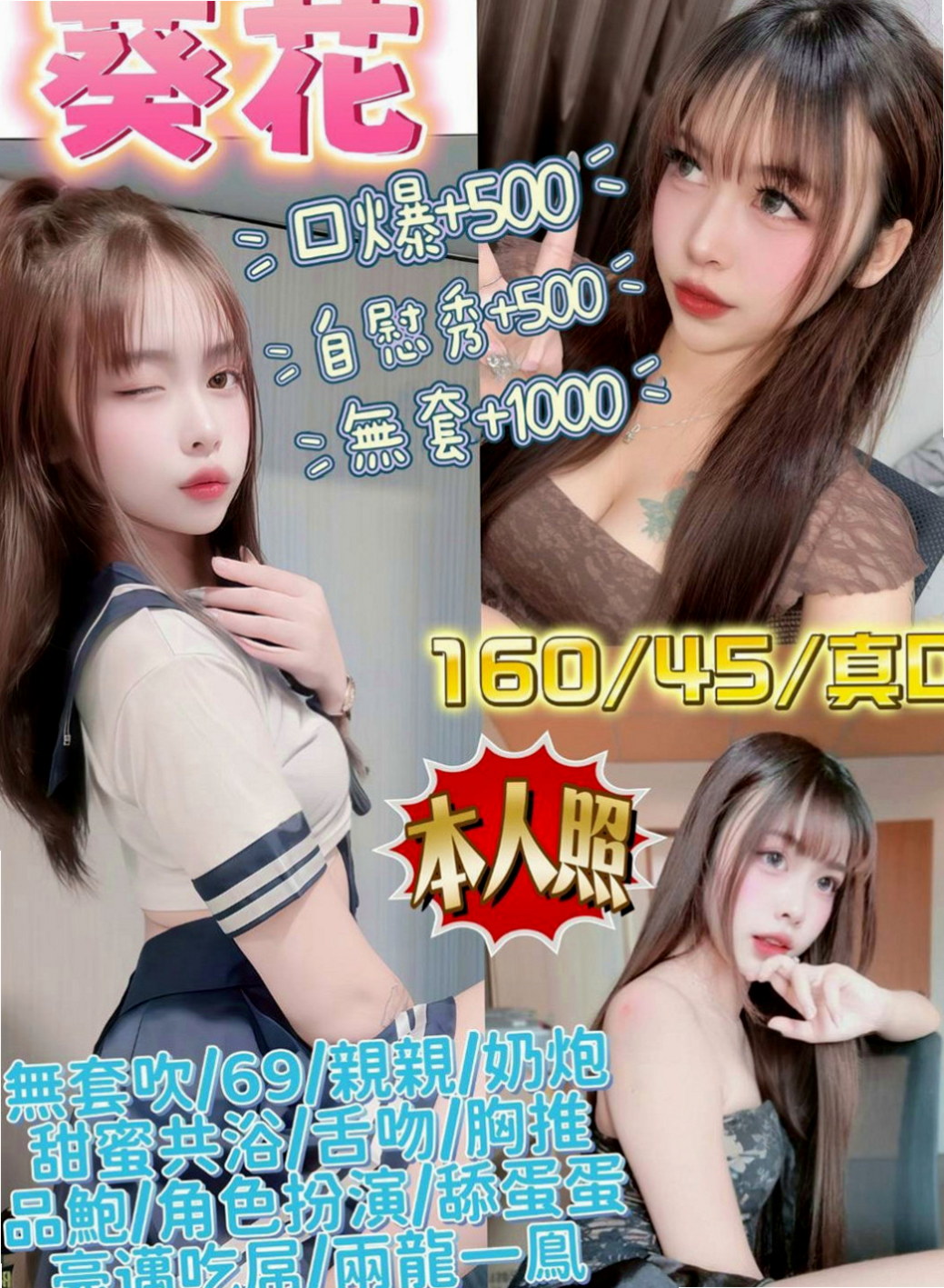 基隆外約茶|全套：香琪 |咖啡小妹|164cm|48kg|C罩杯|22歲|可是這個妹妹很少出來 早上看到一個AV肉棒