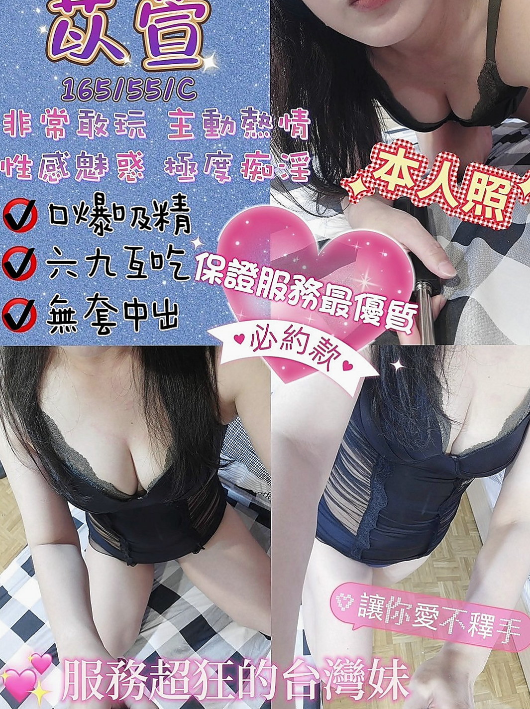 湖內全套服務：雅玲 |白嫩學生|164cm|54kg|C罩杯|23歲|技巧讓你打開眼界驚艷全場讓你享受美好的時光   主動熱情 雪白嬌嫩的大乳房 揉起來軟綿綿的