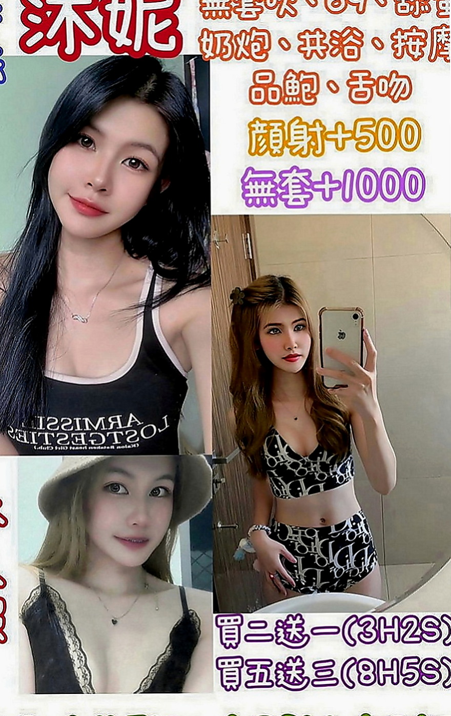 嘉義外送茶|找茶：艾琳 |最美理髮師|169cm|48kg|E罩杯|24歲|客評： 小隻甜美可愛.五官清秀精緻  看似文靜 床上很敢玩喔 還會很會玩