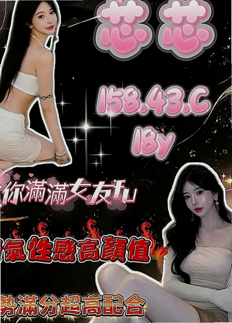 台中外約茶|全套：柔憶 |空姐茶|164cm|43kg|D罩杯|24歲|當然 前提還是不變態 不SM喲  柔韌性非常好 肯配合任何姿勢舌吻.