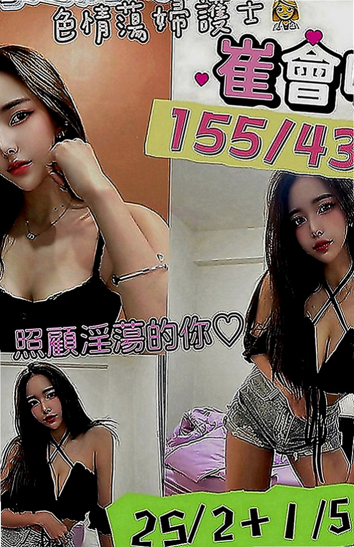 台北外送茶|外送茶：雨喬 |淫蕩實習小護士|170cm|46kg|E罩杯|18歲|有夠主動 淫騷 超有激情 #空閨人妻熱情四射沒對象