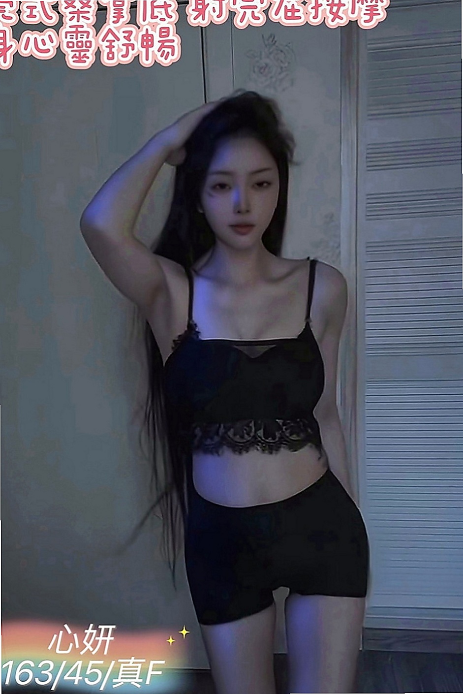 南屯美女外送：愛波 |女秘密|169cm|46kg|D罩杯|21歲|依然保持的很好剛跟老公離婚正是如饑如渴   敢玩 #無線尺度 風韻猶存 身材未走形