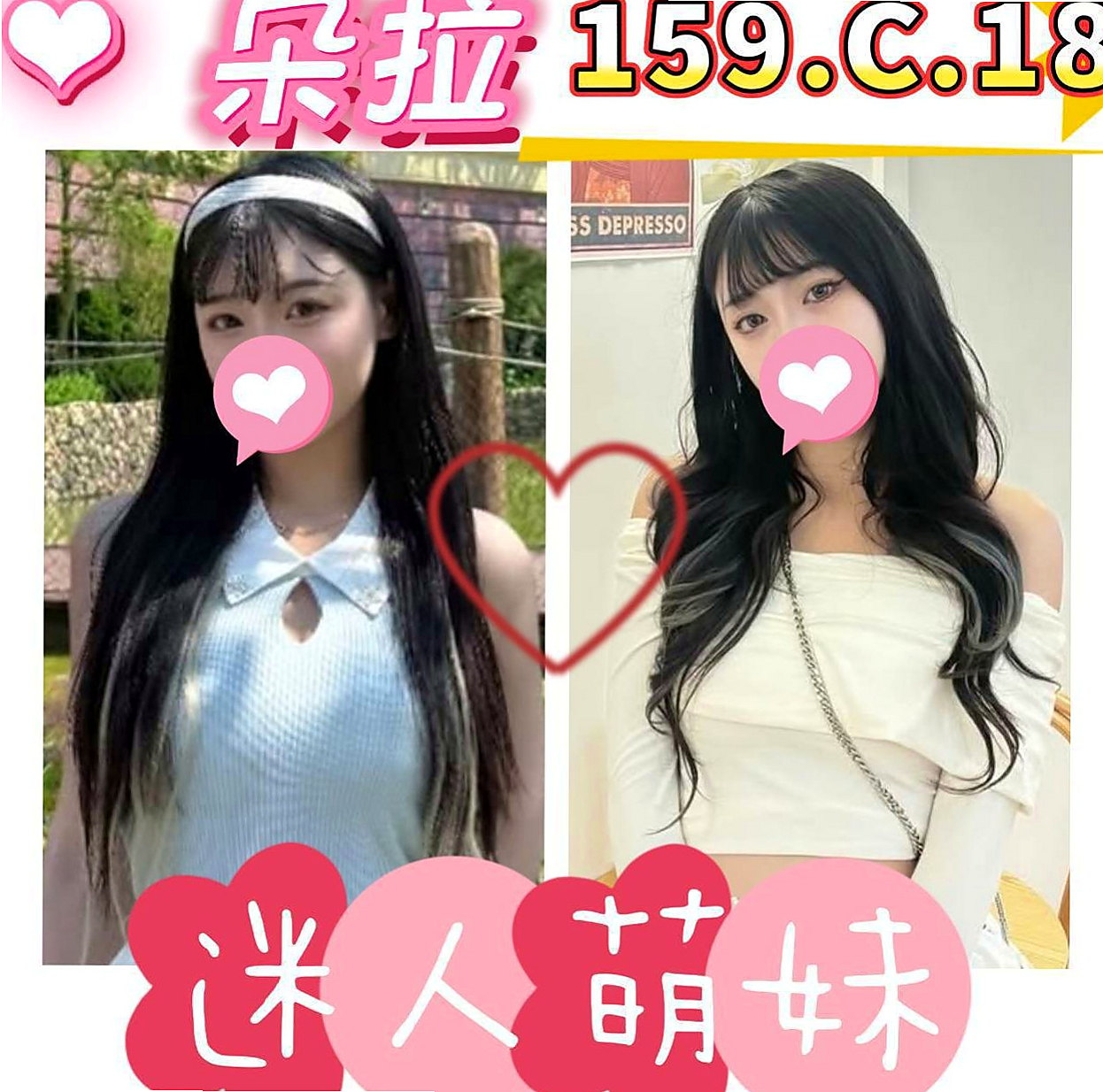 信義伴遊：晶晶 |高中生初兼下海|163cm|44kg|C罩杯|21歲|配合 服務超級贊 床上淫蕩 欲求不滿   服務項目: 69 深喉嚨 毒龍 奶泡