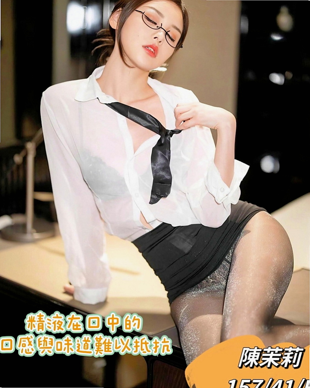大里按摩外送：幼幼 |淫蕩騷亂大奶熟女|165cm|50kg|C罩杯|23歲|後面做了幾次之後感覺很舒服  自己又很想要每天只會用手扣