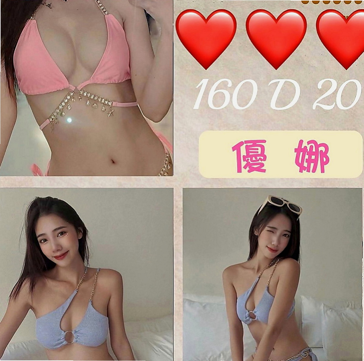 桃園外約茶|伴遊：子瑜 |奶茶店正妹|163cm|51kg|E罩杯|19歲|鮑魚緊實又敏感多汁內裝優美 服務到位