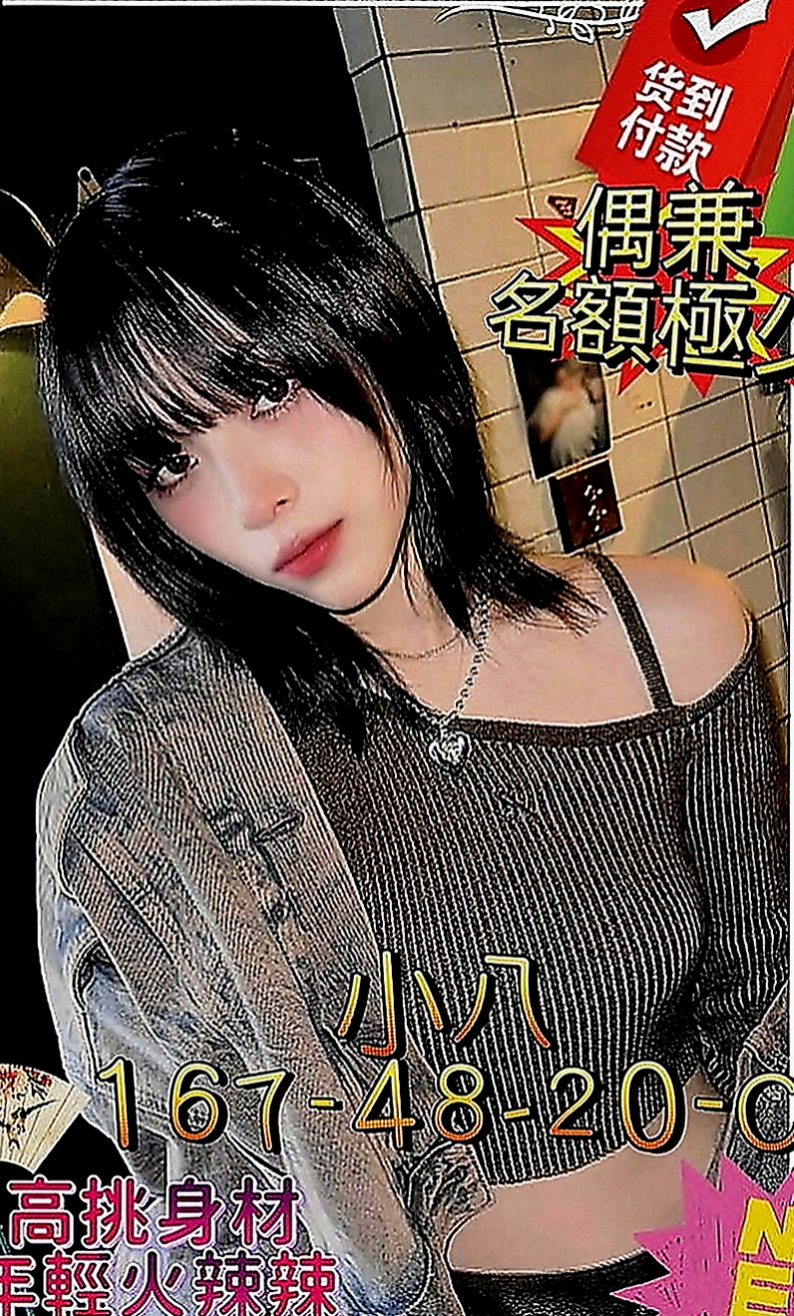 新北定點茶|油壓：小昭 |台灣女孩|165cm|51kg|C罩杯|18歲|熱情如火的她讓你融化在她情欲裏  奶子可以親 超級會叫會舔 會吸