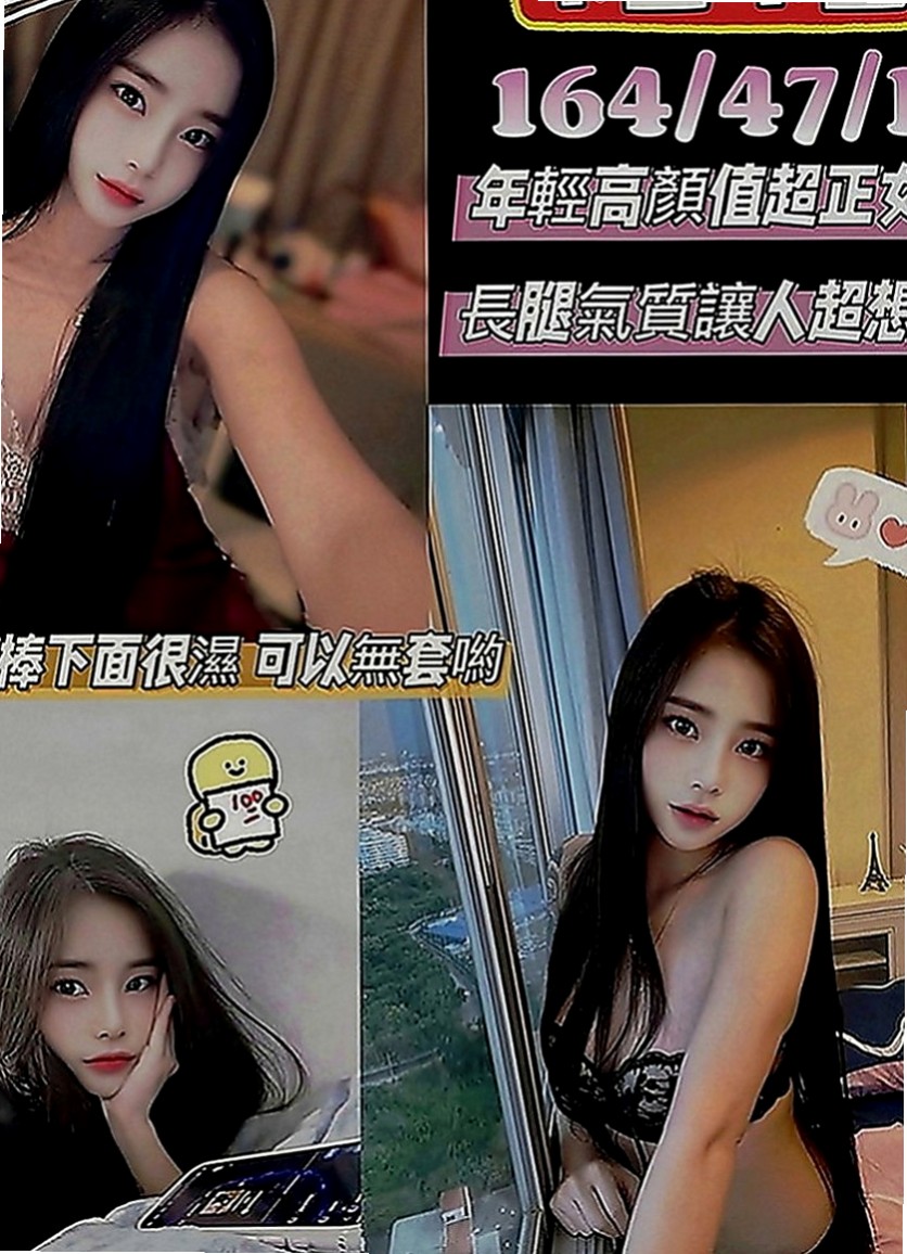 嘉義外約茶|外送服務：芳妮 |在校學妹|163cm|44kg|E罩杯|20歲|想嘗試的地點：沙發 浴缸 桌子 地下室   保證人見人愛 花見花開 你看到都會硬的