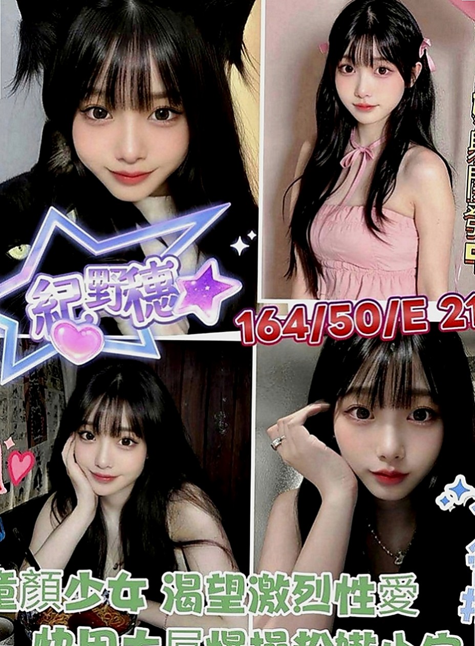 彌陀外送服務：愛波 |航空空姐|166cm|53kg|D罩杯|24歲|可是感覺就是不夠，想要很粗的東西，