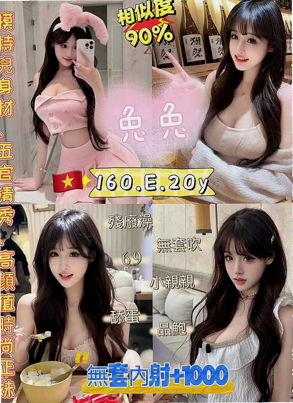 新營外約服務：丹丹 |老闆娘|167cm|45kg|C罩杯|21歲|外貿優質保證是各位大神們心目中的完美情人  清秀 年輕 性感 淫蕩 服務贊 皮膚白皙