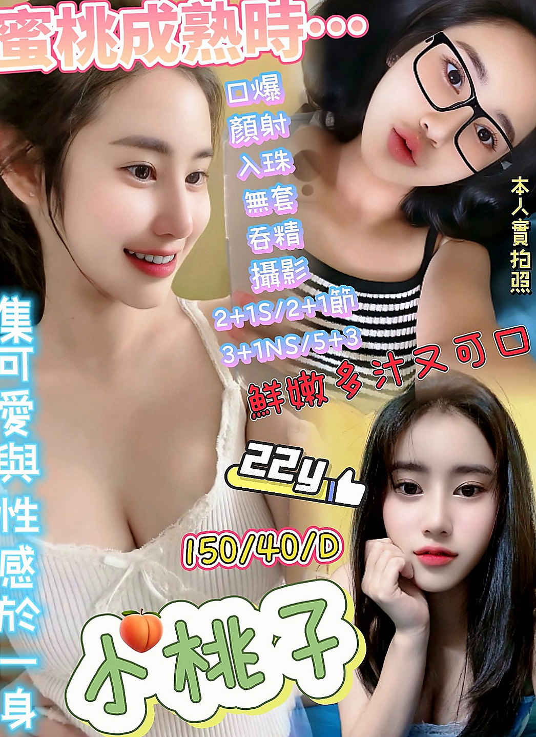 楠西找茶：歡子 |大奶人妻|168cm|46kg|C罩杯|18歲|氣質外貿 修長的美腿 淫水多 床上小淫娃，