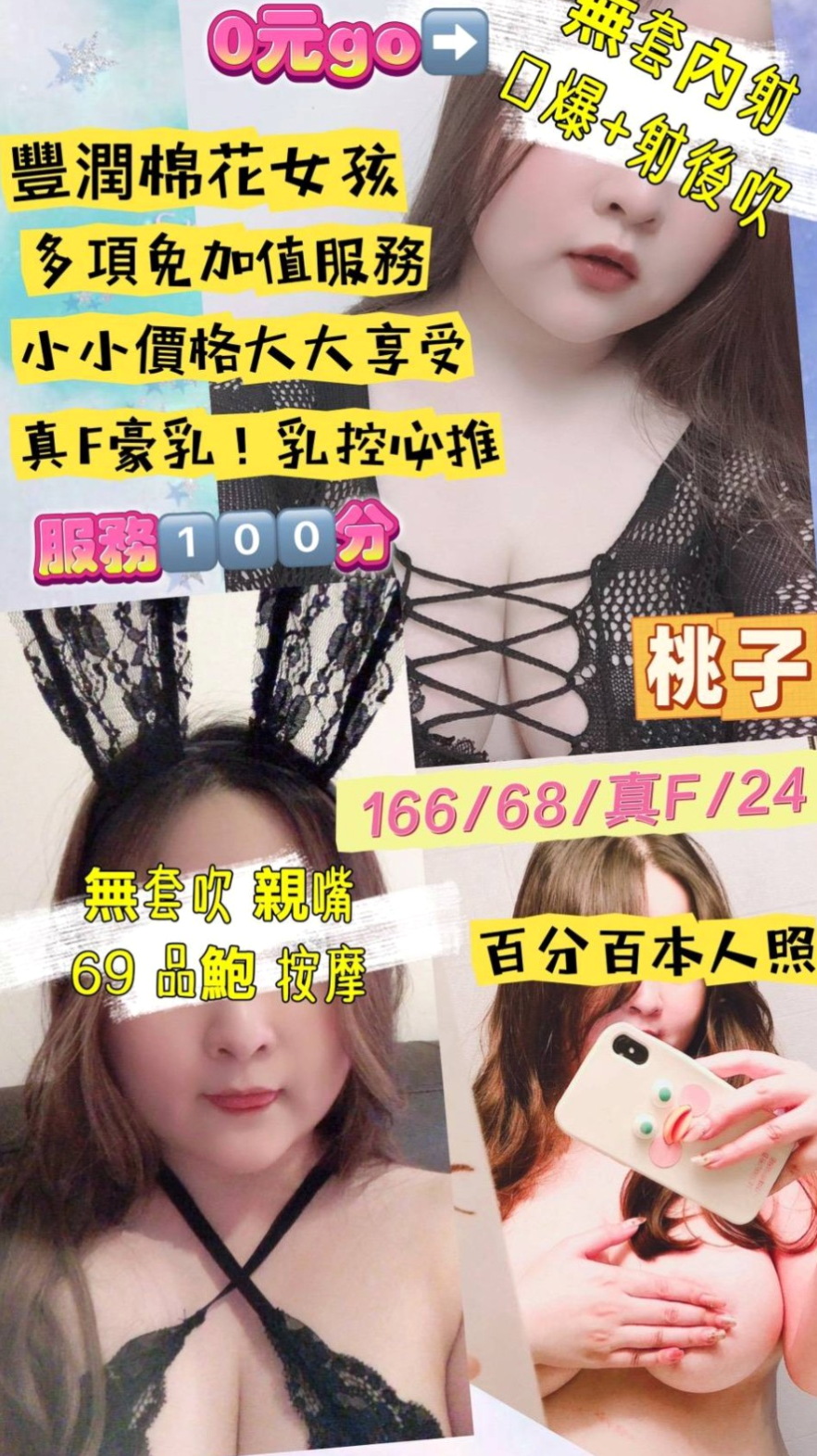 大內外賣茶：舒菲 |櫃姐|168cm|51kg|E罩杯|19歲|都說認真的女孩最美 運動之後流汗最能吸引人，有致命的誘惑力，有不一樣別致的美感嗎，