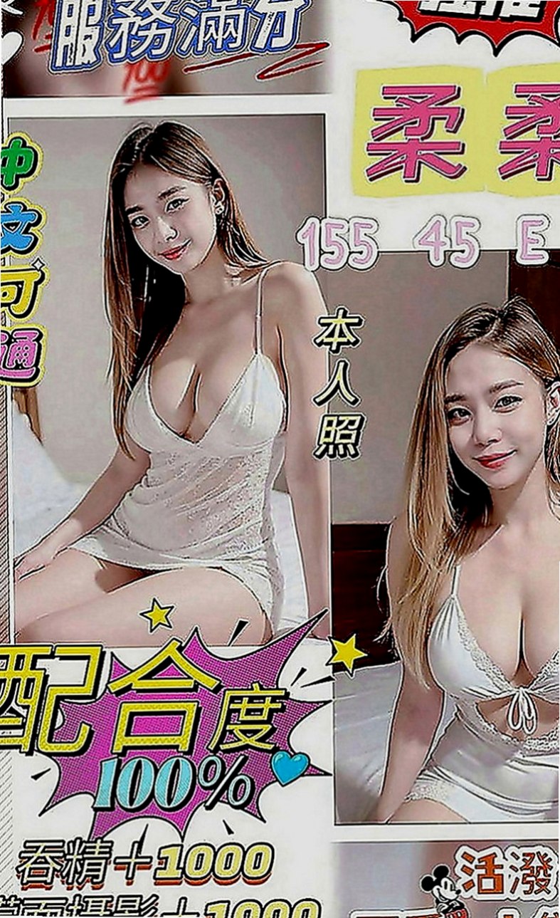 內門找援：巧晴 |年輕學生妹|170cm|53kg|D罩杯|21歲|挑逗你的每一寸肌膚 保證你喜歡  沒試過的哥哥 緊來試試這爽滋味
