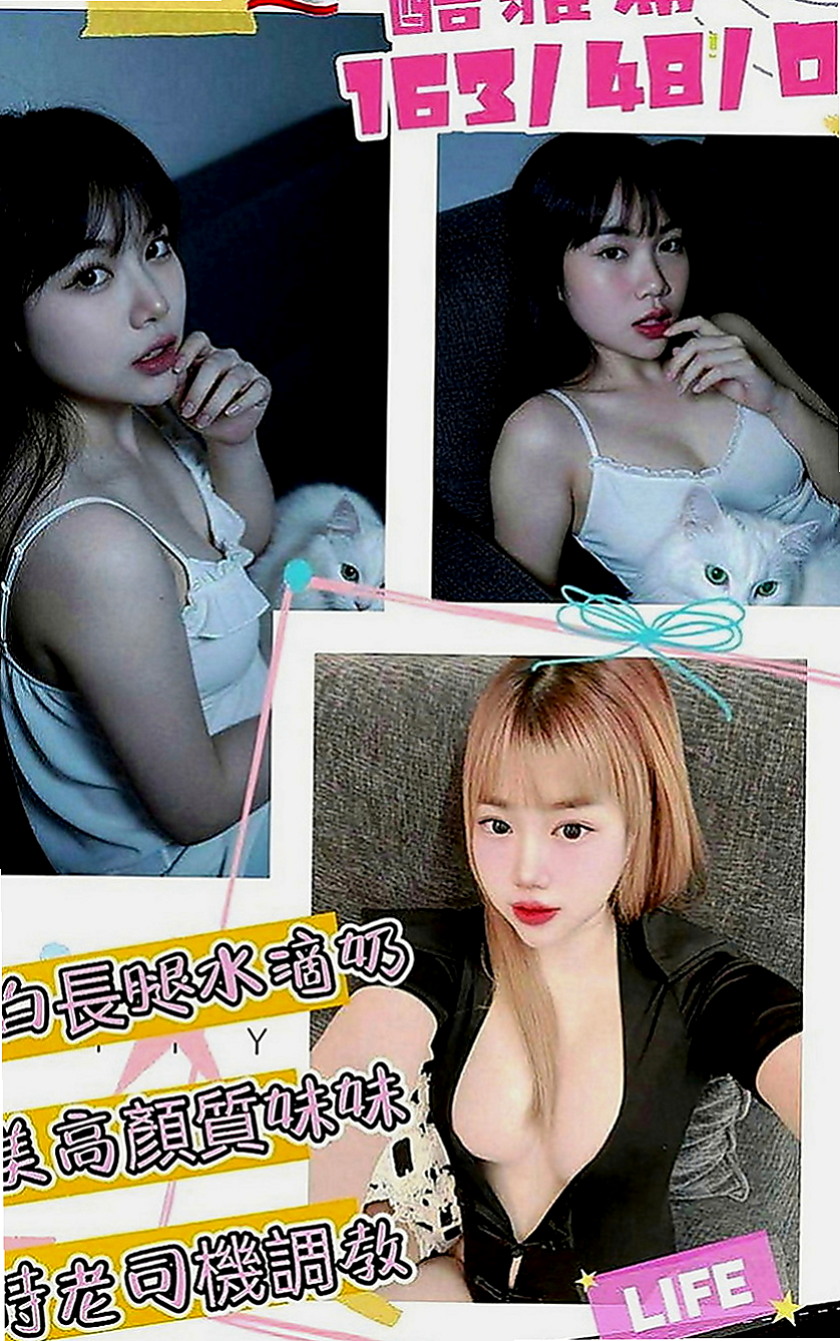 中西全套服務：瑾萱 |新簽女藝人|163cm|42kg|E罩杯|23歲|超火辣 模特身材 絕對吸睛  高標顏值 真奶 服務保證！
