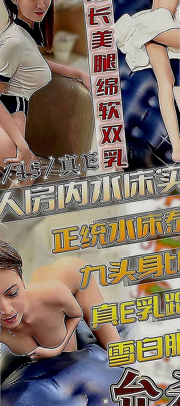 新興好茶：悠悠 |臺荷蘭混血|168cm|50kg|C罩杯|23歲|滿足你的慾望 超刺激超熱情 BJ技術一流  高潮不斷直達G點 飢渴舔唇 性感的小嘴巴
