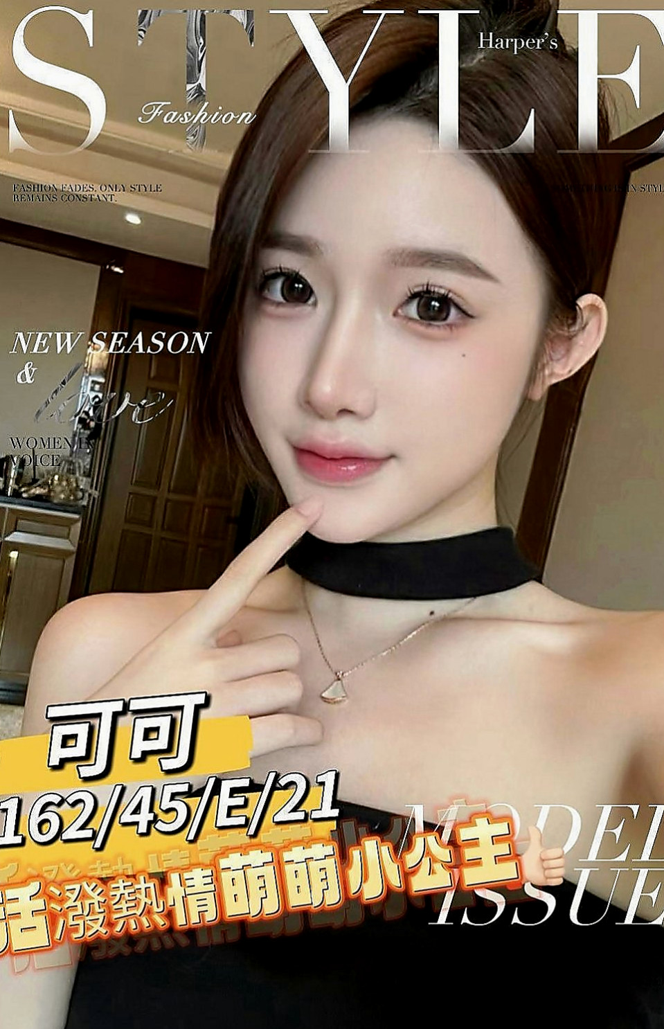 雲林定點茶|外約：小玥 |甜美美容師|168cm|49kg|C罩杯|23歲|家裡出了一些事情急需用錢 性感小貓咪 愛玩角色扮演
