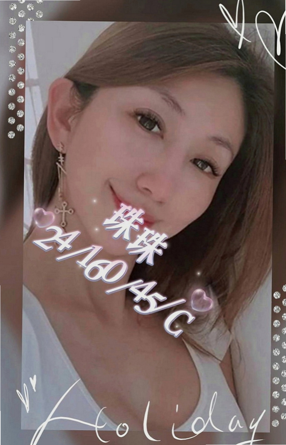 台北全套服務：小風 |幼齒正妹|163cm|51kg|E罩杯|21歲|床上主動,可配合角色扮演 想要乖乖的妹妹服侍 那把握時間快來約她 讓她好好服侍你