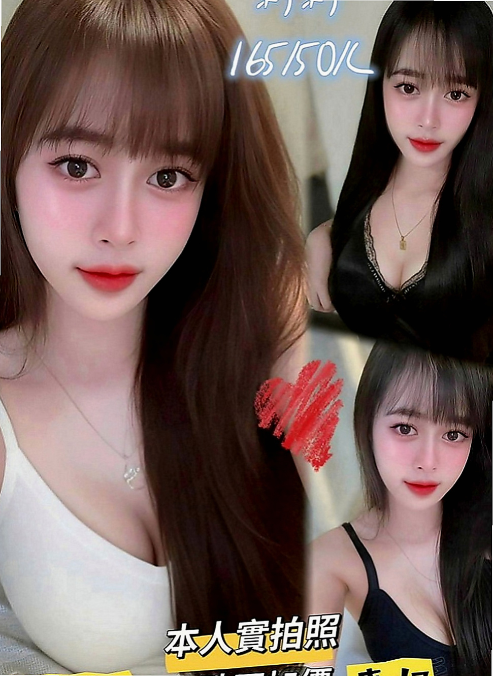 台北外約茶|全套：瀟瀟 |國小數學老師|165cm|54kg|C罩杯|21歲|床上迷人的小妖精 還會自慰給你看哦 ~會搖 耐幹 床上淫蕩尺度大 可舌吻舔菊