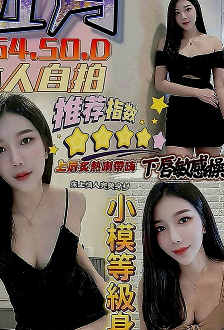 湖內找茶：茶茶 |婚禮策劃助理|166cm|45kg|C罩杯|19歲|小穴緊緊+水多多+口技棒棒的 配合天衣無縫 火車便當插到深處 姿勢多 深插 側插