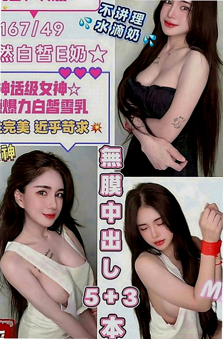 頭城找援：默默 |甜美氣質學生妹|169cm|42kg|E罩杯|23歲|外拍正妹漂亮甜美的臉蛋 粉紅色蜜桃奶  搖的時候 奶子一晃一晃的 視覺感超棒