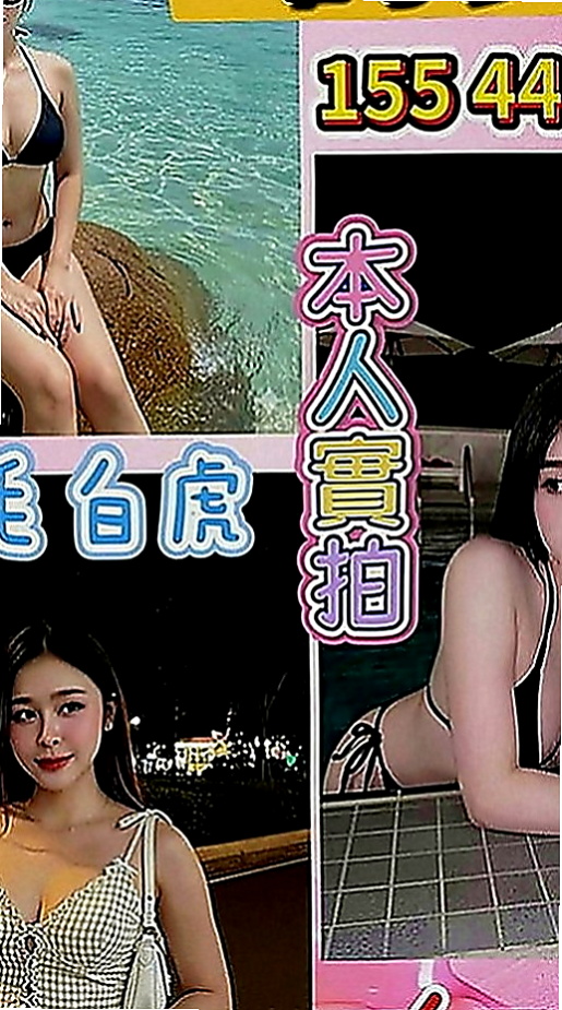 松山外約服務：柔珊 |美女護士|170cm|43kg|E罩杯|21歲|前凸後翹 最喜歡玩後背式   我弟弟很會逗很會吹 還想幫我舔到口爆，