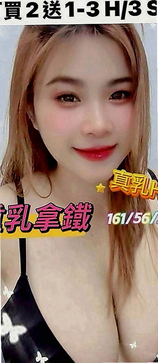 西港找茶：凝芙 |鄰家女生|165cm|52kg|E罩杯|19歲|優點:正年輕態度好可親摸 舔 水多 騷  夠騷夠浪 敢玩 超級主動 很會挑逗唷！