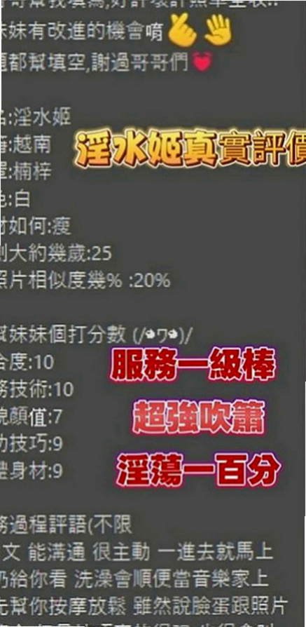 雲林外送茶|外叫：小薰 |高挑類型|168cm|54kg|C罩杯|21歲|絕對完美比麗身材 白嫩肌膚的觸   還會配合情趣內衣裝扮角色互動哦！