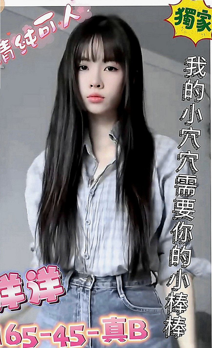 嘉義找茶：小美 |小模|168cm|52kg|E罩杯|20歲|粉鮑很美很嫩 青春洋 高挑性感~美腿誘惑~