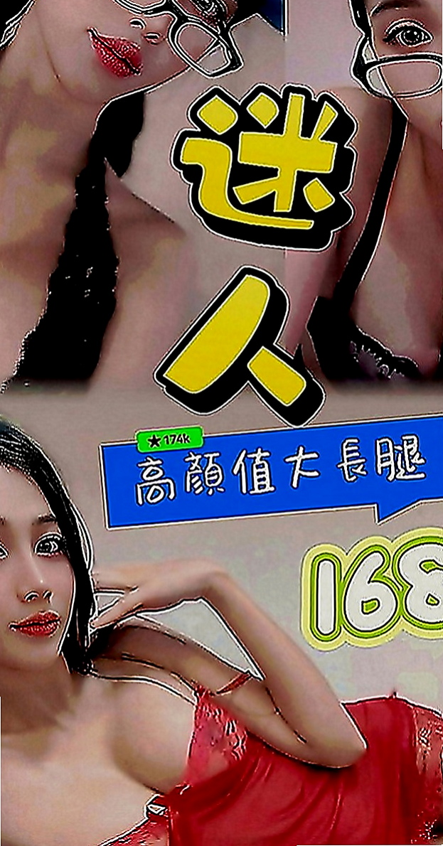 屏東外約茶|小姐外送：沐音 |初次下海學生妹|164cm|44kg|D罩杯|20歲|可配合無套 叫聲淫蕩 大奶可愛