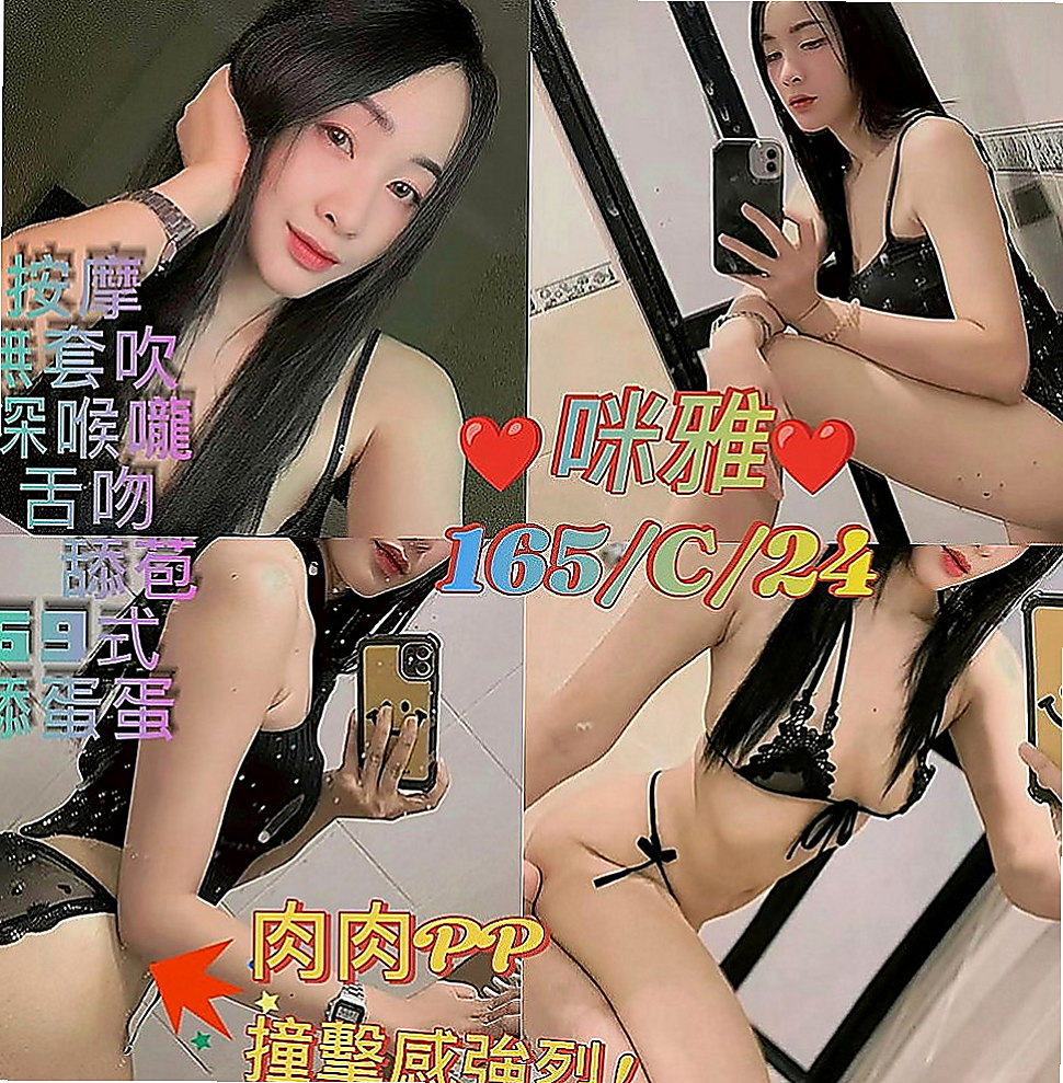 南投定點茶|外出：洛溪 |幼齒新妹|168cm|51kg|C罩杯|23歲|小隻馬 可愛 特點:撒嬌 粘人 需要哥哥疼愛  讓你眼前一亮腰細屁股又夠翹~D杯柔軟又堅挺~