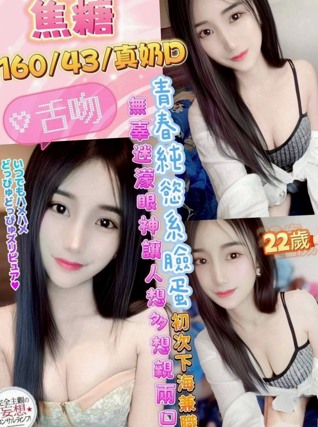 高雄外送茶|全套服務：舒蕾 |鋼管舞老師|164cm|55kg|C罩杯|22歲|讓你不得不心動保證讓你欲仙欲死 會去滿足客人需求 互動極佳