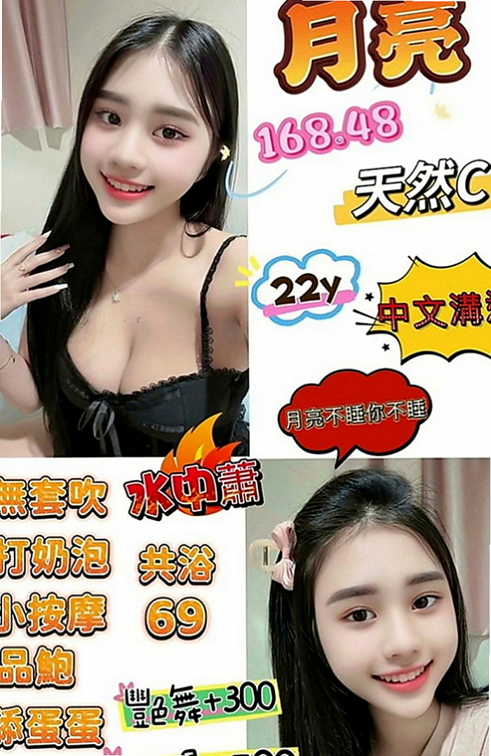 玉井外送茶：香云 |舞蹈系學生妹|166cm|44kg|E罩杯|19歲|除了外在的美 內在的美也是你意想不到的喔  穴穴有在鍛煉 超緊實 很會夾喲 吹舔高手