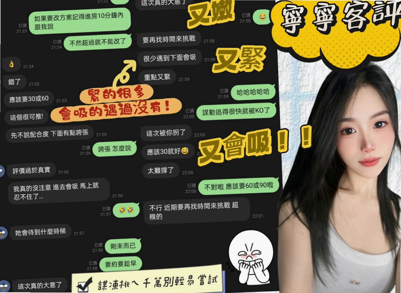 楠西叫小姐：阿曼 |最美理髮師|163cm|45kg|E罩杯|20歲|妖嬈的身姿 床上的不段挑逗 讓你流連忘返  【落差不大 喜歡的千萬千萬千萬不要錯過】