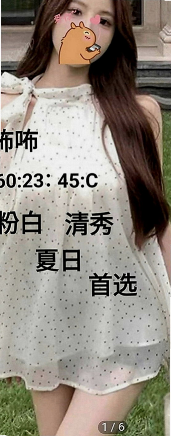 大社找女人：糖糖 |寂寞單親媽媽|165cm|54kg|E罩杯|20歲|平時做都時候總是一下子都可以挑起老公的性欲 因為覺得做愛是一種享受今天想出來換換口味