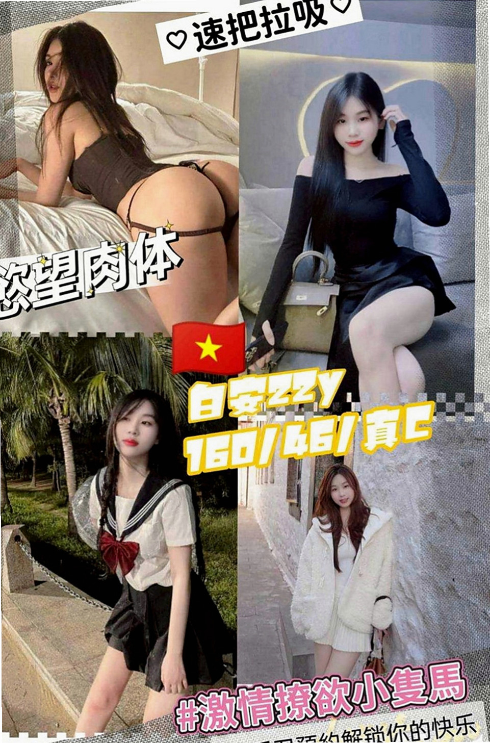 土城找女人：熙兒 |健身的正妹|166cm|49kg|E罩杯|22歲|欲火的內心總是藏不住 今天約妹妹送口爆哦   床上配合度超高 只要不玩變態其他都可配合