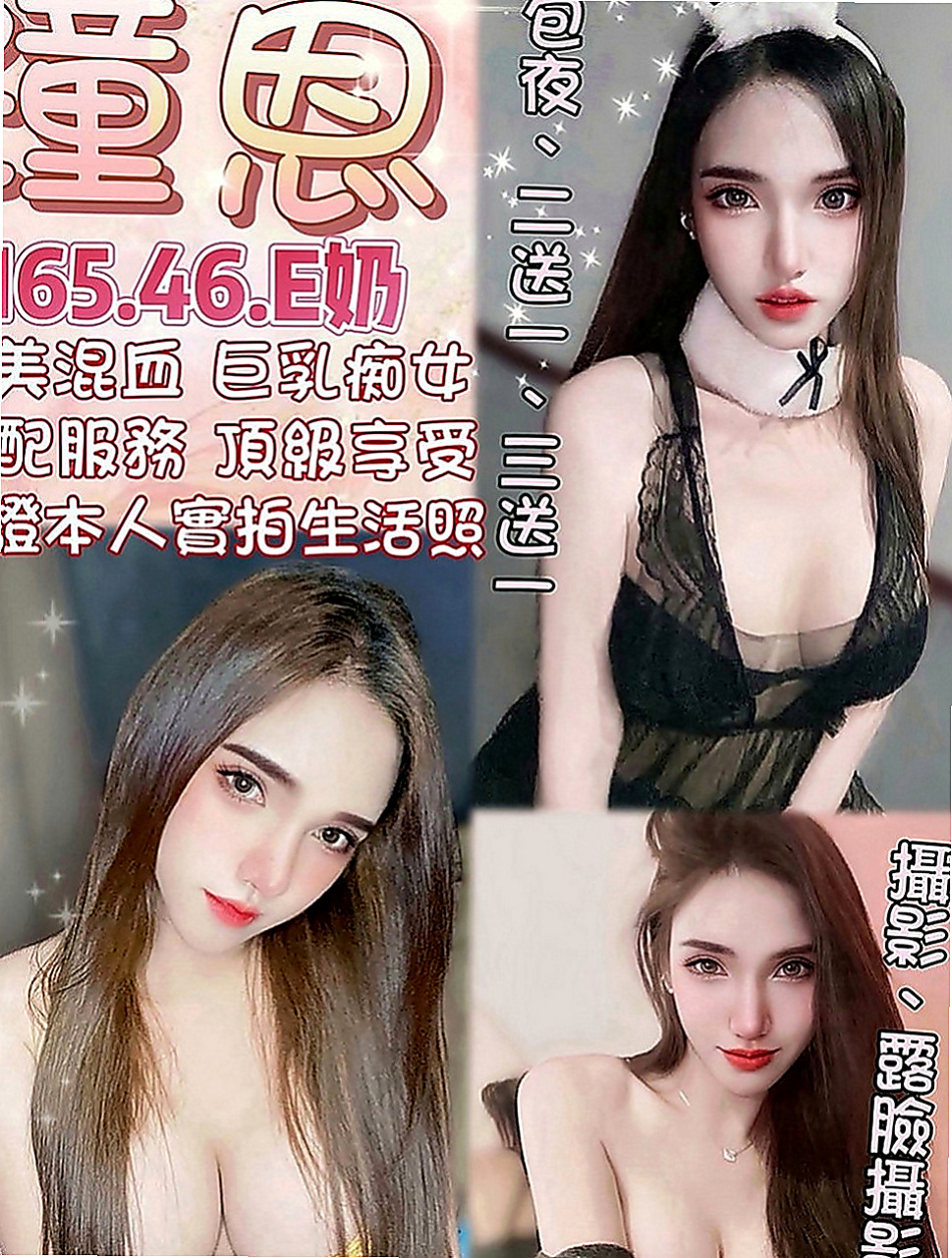 將軍全套服務：陽鑫 |漂亮的小姐姐|170cm|42kg|E罩杯|19歲|按摩 殘廢澡 絲襪愛愛 舌吻 無套內射 顏射等