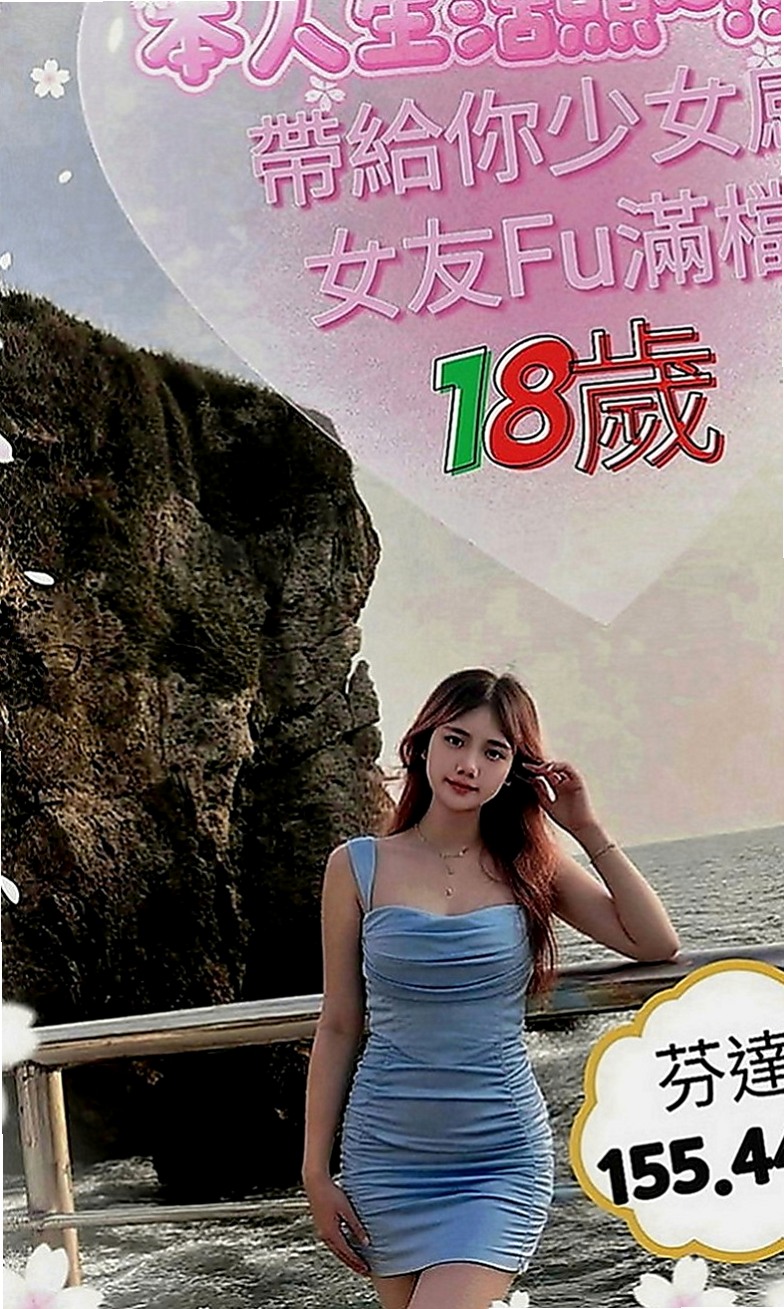 土城按摩外送：仲媛 |水手服的小妹妹|167cm|51kg|C罩杯|18歲|服務 ：口交 LG 愛愛 洗澡 肛交  極品女人 極品中的極品 奶大配合度高