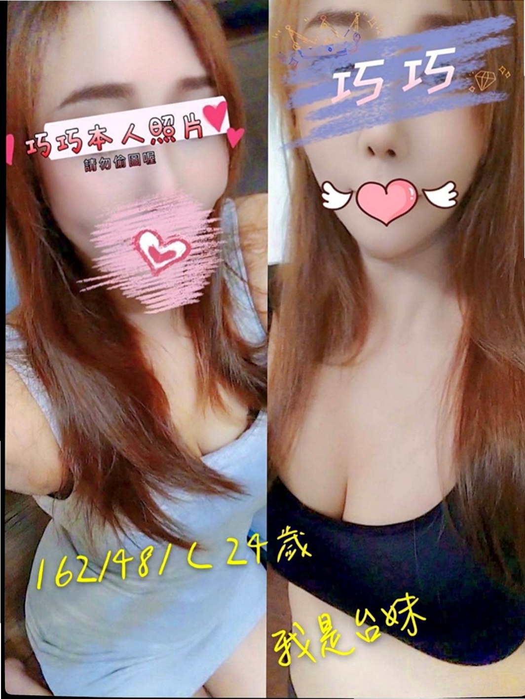 中壢外出：芷嫣 |空姐|167cm|54kg|D罩杯|21歲|軟軟濕濕的舌頭 親吻哥哥的寶貝蛋 粉色奶頭  而且奶頭還是粉嫩嫩的 敏感型 特別容易噴水