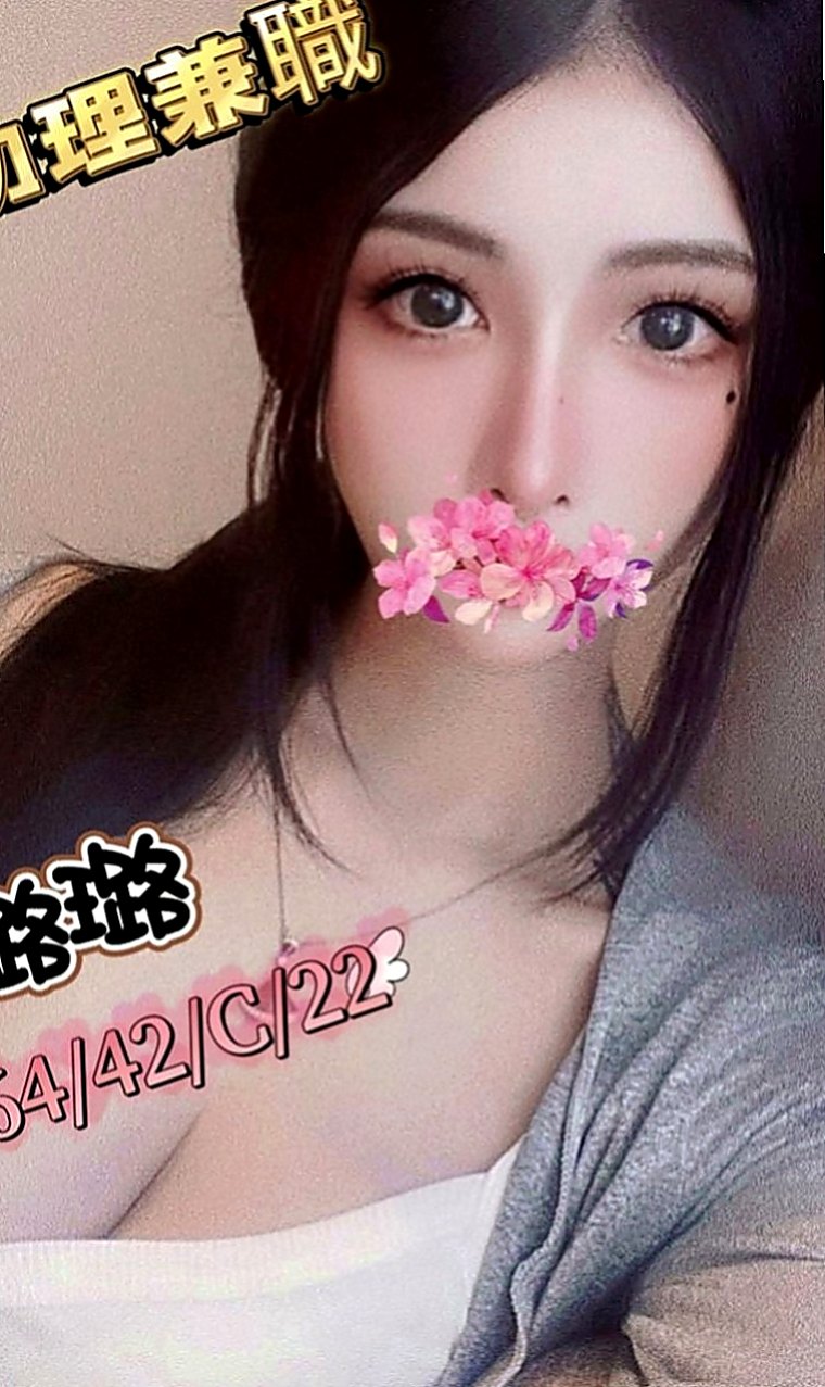 新興外約茶：優依 |美甲師|163cm|43kg|E罩杯|21歲|打扮很時尚 悶騷 饑渴 耐操 輕熟女  超贊可69 LG 鴛鴦浴 按摩 愛愛